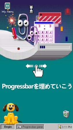 Game screenshot Progressbar95ー簡単で懐かしいゲーム hack