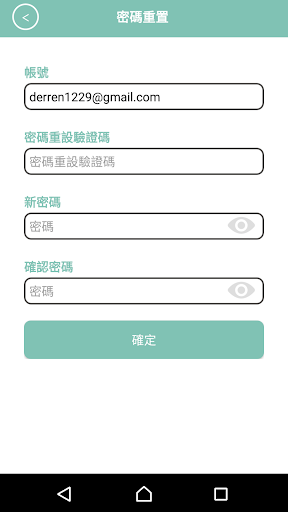 伊鍵通 OTVerse Screen 2