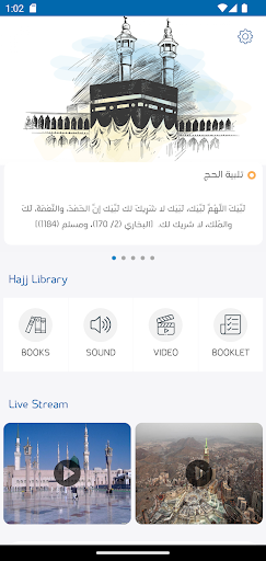 Android application مبرور screenshort