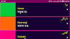 screenshot of Learn Urdu From Bangla