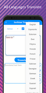 Serbian Translator