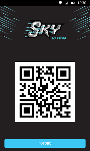 Sky Karting Screen 3
