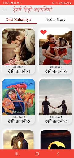 Android application Hindi Desi Kahaniya | Audio screenshort