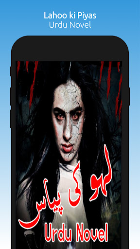 Lahoo ki Piyas - Urdu Novel