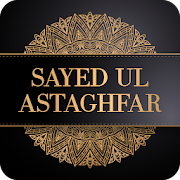 Sayed Ul Astaghfar