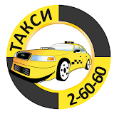 Такси 26060 Усинск icon