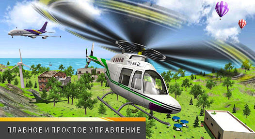 Скриншот