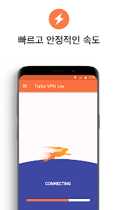 Turbo VPN Lite - VPN 프록시 서버