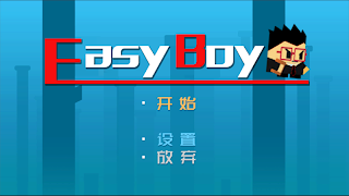 easyboy - Screenshot 1