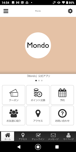Android application Mondo screenshort