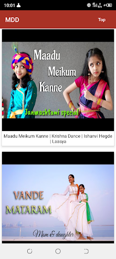 Mom Daughter Dance Screen 3