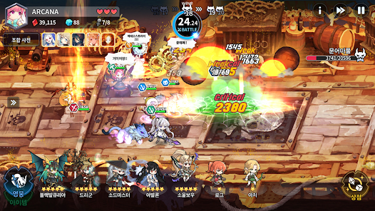 아르카나 택틱스 - 뇌지컬 전략 랜덤 디펜스 Rpg - Google Play 앱