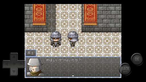 新グランドソード Screen 2