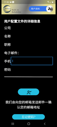 Bentz Jaz Screen 2