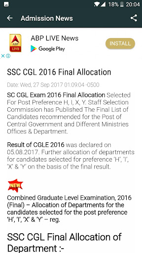 Education Admission App