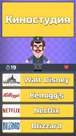Game screenshot Logo Quizzes - Quiz game apk download