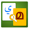 Arabic to Malayalam Dictionary icon