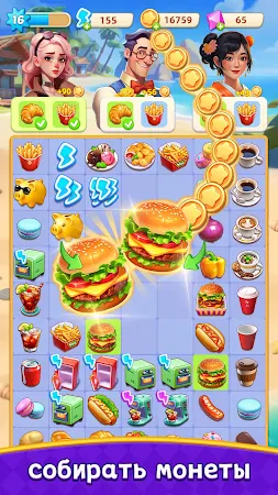 Game screenshot Merge Diner - кулинарные игры apk download