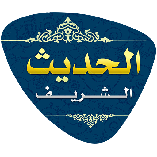 org.masaha.alhadith Descarga en Windows