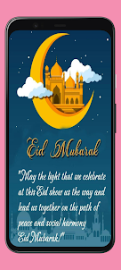 Happy Eid Al-Fitr GIF 2023