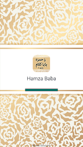 Da Hamza Baba Kalam part one