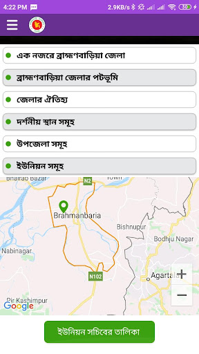 UP SECRETARY BRAHMANBARIA