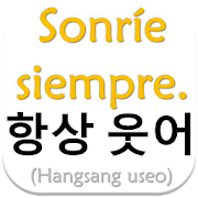 Top 26 Education Apps Like Frases en Coreano - Best Alternatives