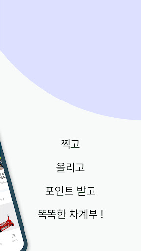 모비북 Screen 2