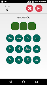 Telugu Padhala Aata: Word Game android2mod screenshots 1