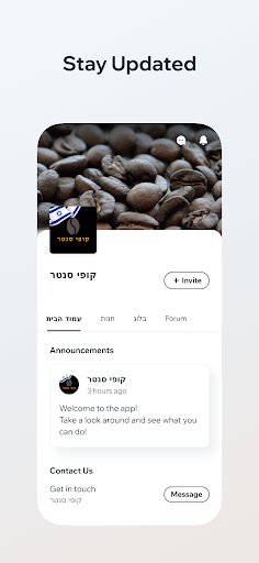 CoffeeCenter.info Screen 3