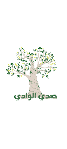 Android application راديو صدى الوادي screenshort