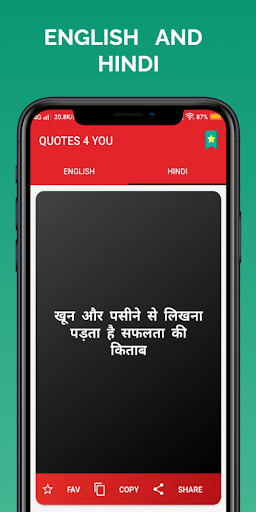 Daily Motivational Life Quotes Screen 2