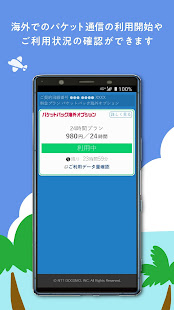 Bản xem trước ứng dụng