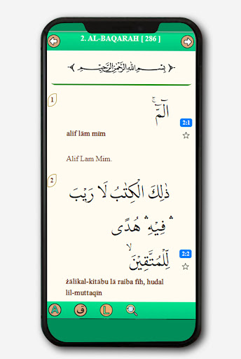 AL Quran Terjemahan Offline Screen 2
