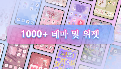 앱 미리보기