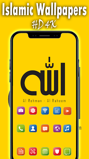 Islamic Wallpapers HD Islamic Wallpapers HD