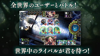 Game screenshot シャドウバース (Shadowverse) hack