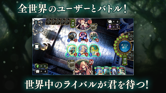 u30b7u30e3u30c9u30a6u30d0u30fcu30b9 (Shadowverse) 3.4.20 APK screenshots 2