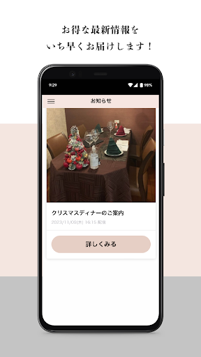 龍Bombance Screen 3