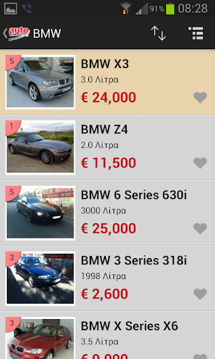 Android application Autotrader Cyprus screenshort