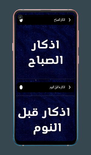 سورة يس مكتوبة بخط واضح Screen 2