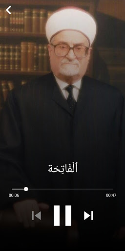 Sheikh Kabbara Quran Screen 2