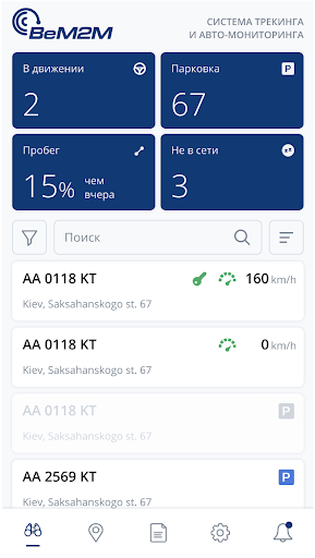 Android application BeM2M screenshort