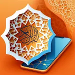 Cover Image of Download The Holy Quran read and listen  APK