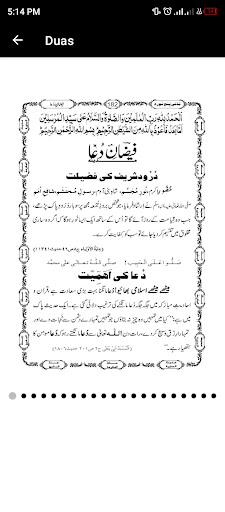 Tasbih Wazifa Dua and Azkar