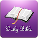Daily Bible - Androidアプリ