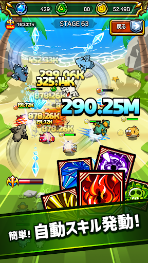 最強ドラゴン育成ゲーム By Studio Drill Google Play Japan Searchman App Data Information