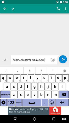 Android application Quick Malayalam Keyboard screenshort