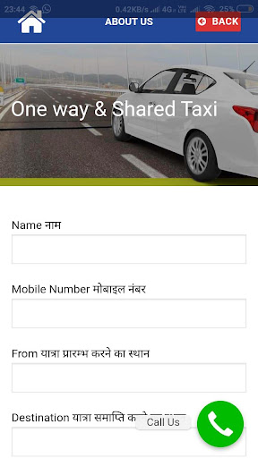Shri Virat Cab Screen 2