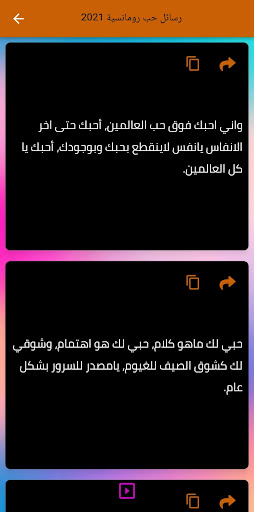 مسجات حب وغرام- رسائل حب وغرام